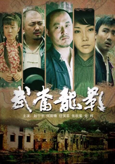《公司交换：老板与女职员》主视觉海报